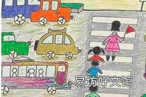 行人乱穿马路的危害有哪些