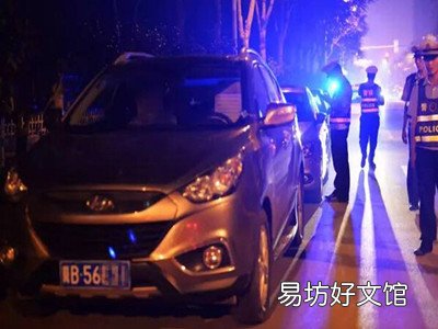 打骂驾驶员的危害