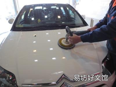 车漆抛光对车漆有影响吗