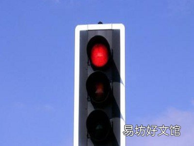 交通信号灯中黄灯的作用是什么