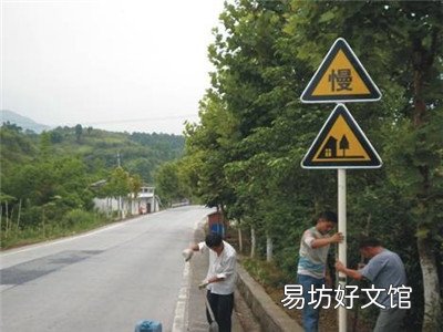 道路施工安全标志的标准尺寸