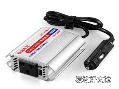 车载逆变器安全吗