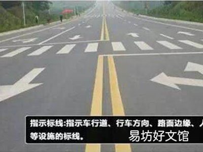 道路交通标线分为哪几类