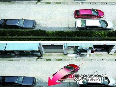 开出非字型车位的技巧