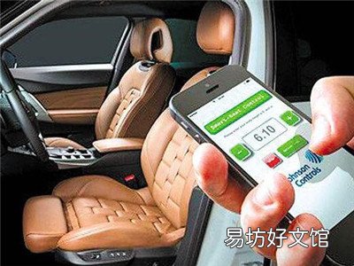 新司机该如何调整座椅位置