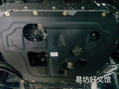 发动机护板产生共振该如何消除