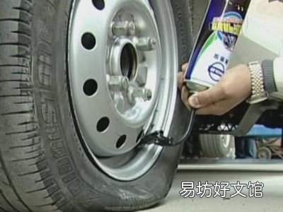 自动补胎液有用吗