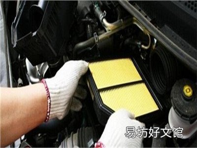 如何更换空气滤清器