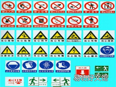 道路安全标志的标准尺寸是多少
