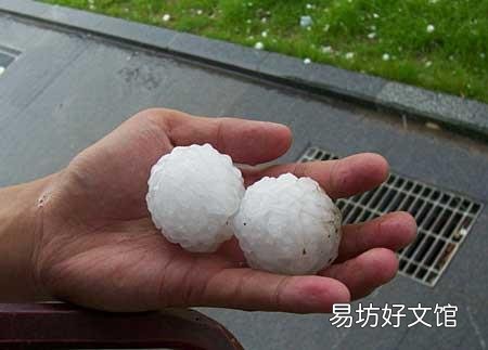 冰雹天气如何安全驾车