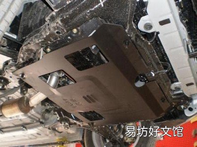 底盘装甲和发动机护板有什么区别