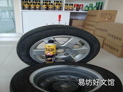 轮胎自补液的成分是什么