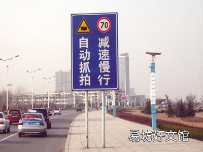 不按交通指示牌行驶如何处罚