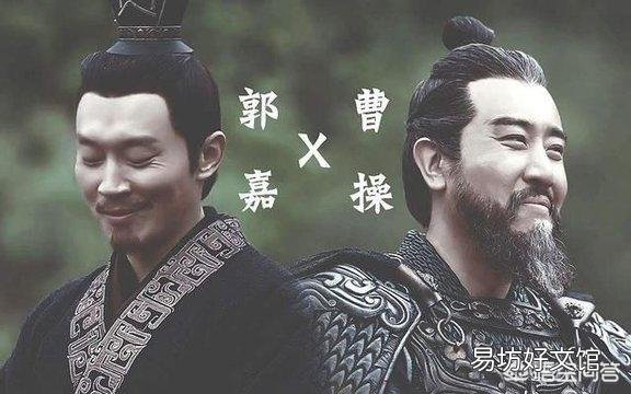 三国鬼才郭嘉若在赤壁大战中,曹操还会惨败吗?