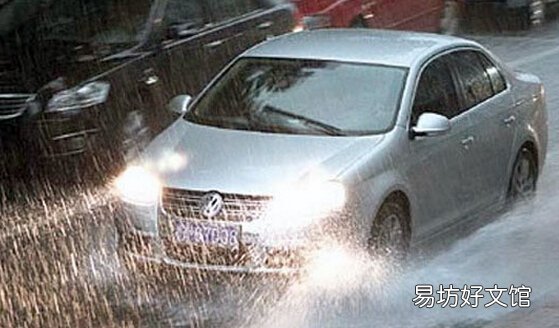 暴雨天行车开什么灯