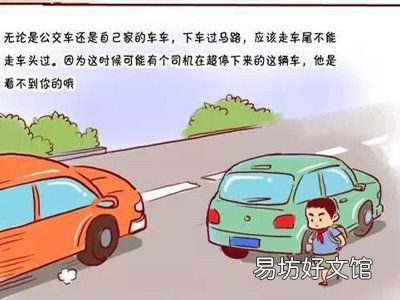 农村小孩交通事故赔偿标准