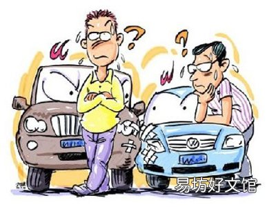 醉驾出轻微交通事故如何处理