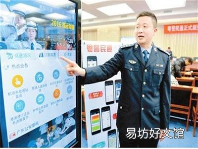 智能识别系统在交通管理中的应用有哪些