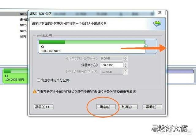 win7系统C盘突然满了,怎么清都会继续满上去,该怎么办?