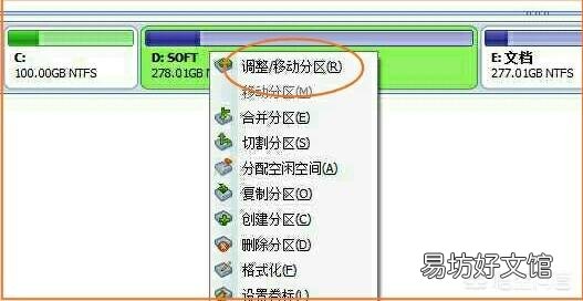 win7系统C盘突然满了,怎么清都会继续满上去,该怎么办?