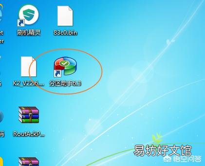 win7系统C盘突然满了,怎么清都会继续满上去,该怎么办?