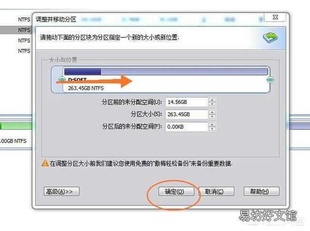 win7系统C盘突然满了,怎么清都会继续满上去,该怎么办?