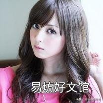 为什么感觉日本姑娘特别白?