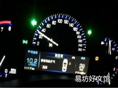 atsl的胎压监测装在哪