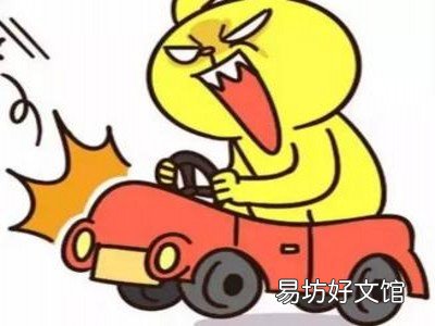 报考驾照前该了解哪些汽车知识