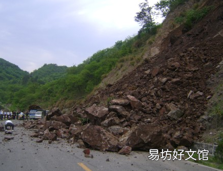 如何避免驾车时遇山体滑坡