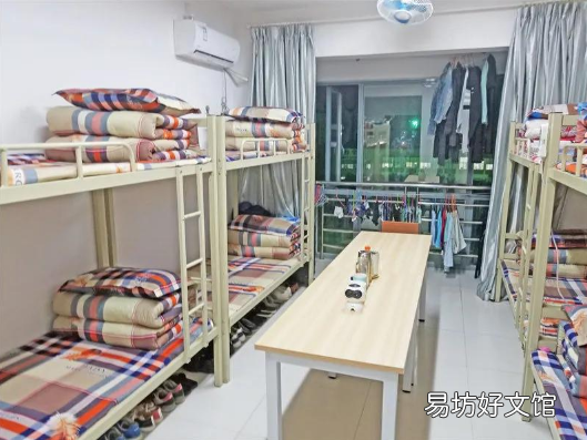 大学宿舍住三年还是四年