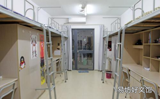 宿舍床位是分好的吗