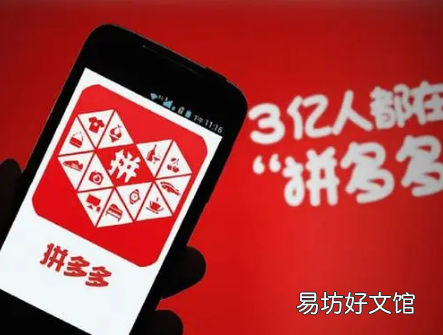 拼多多天天打卡领鸡蛋为什么兑换了不发货