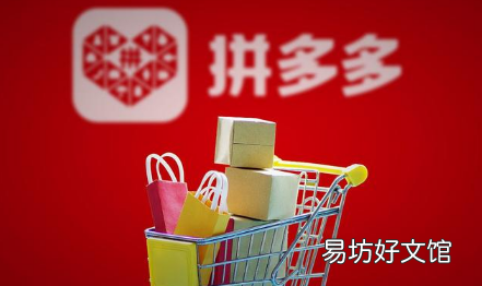 拼多多天天打卡领鸡蛋为什么兑换了不发货