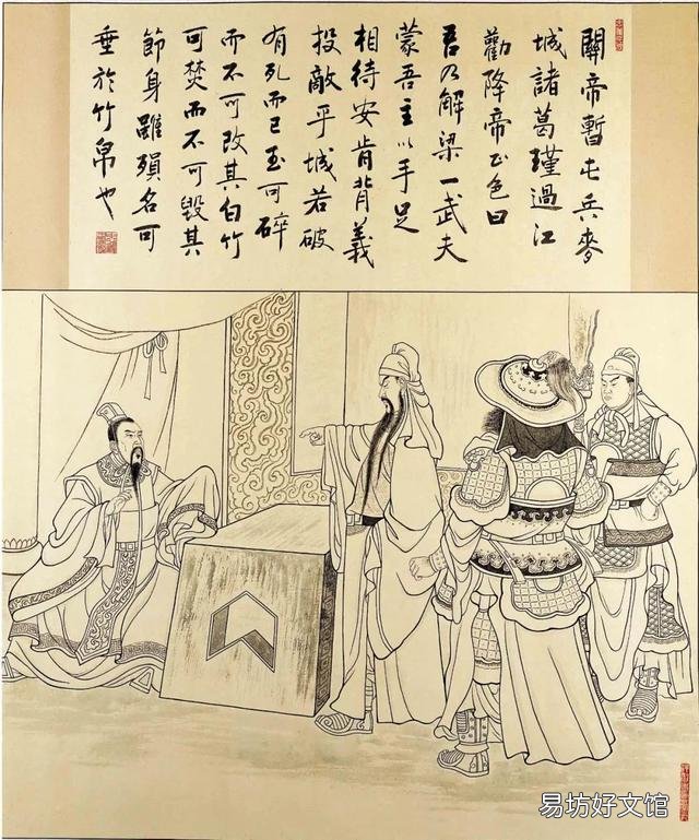 夷陵之战刘备如果获胜的话,最后还会出现三分天下吗?