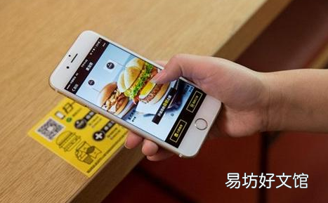 扫码点餐跑单能追回吗