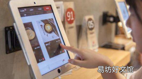 扫码点餐跑单能追回吗