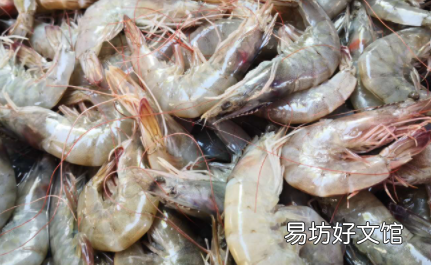 虾放冰箱里变黑了还能吃吗