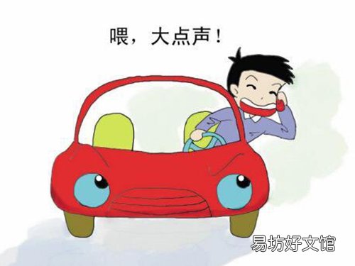 让中国人脸红的十大开车陋习