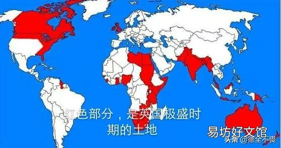 曾经号称日不落帝国的英国,是什么原因导致它衰落?