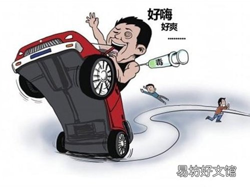 造成毒驾现象猖獗的主因是什么?