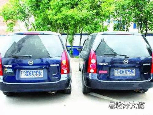 什么是套牌车?