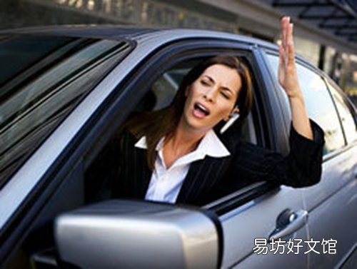缓解路怒行为可从心境和环境入手