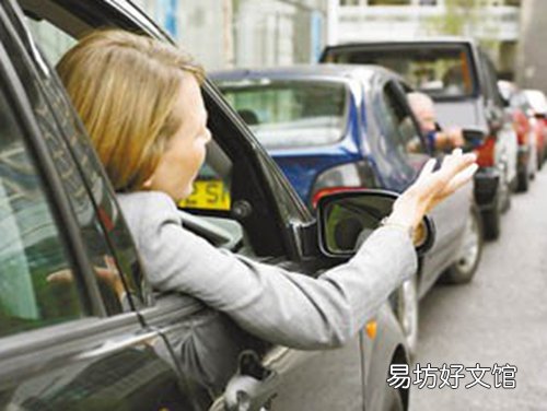 缓解路怒行为可从心境和环境入手