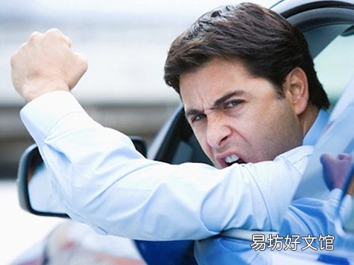 路怒症有哪些危害?