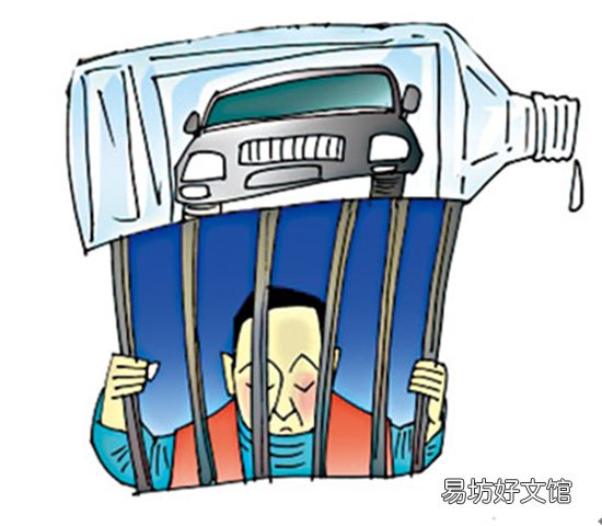 我国法律是如何处罚酒驾人员的