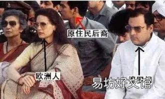 印度分高种姓低种姓,你能在街面上分出谁是哪个种姓的人吗?