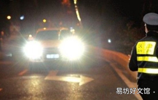 行车时遇到滥用远光灯行为该怎么办