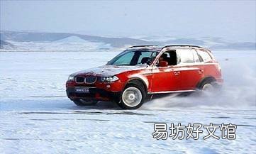 冰雪天行车怎么才能做到稳呢?