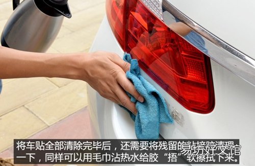 如何去除车身贴标?小编教您如何自己动手不求人